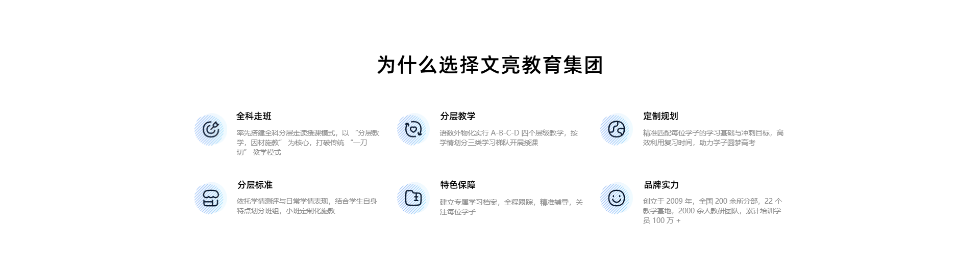 特色02142785