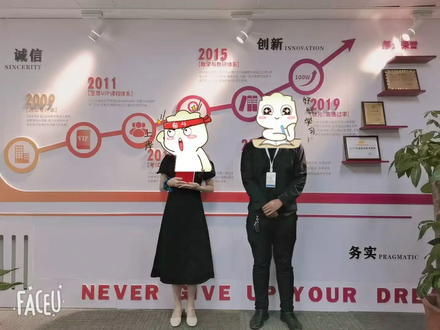 志愿填报