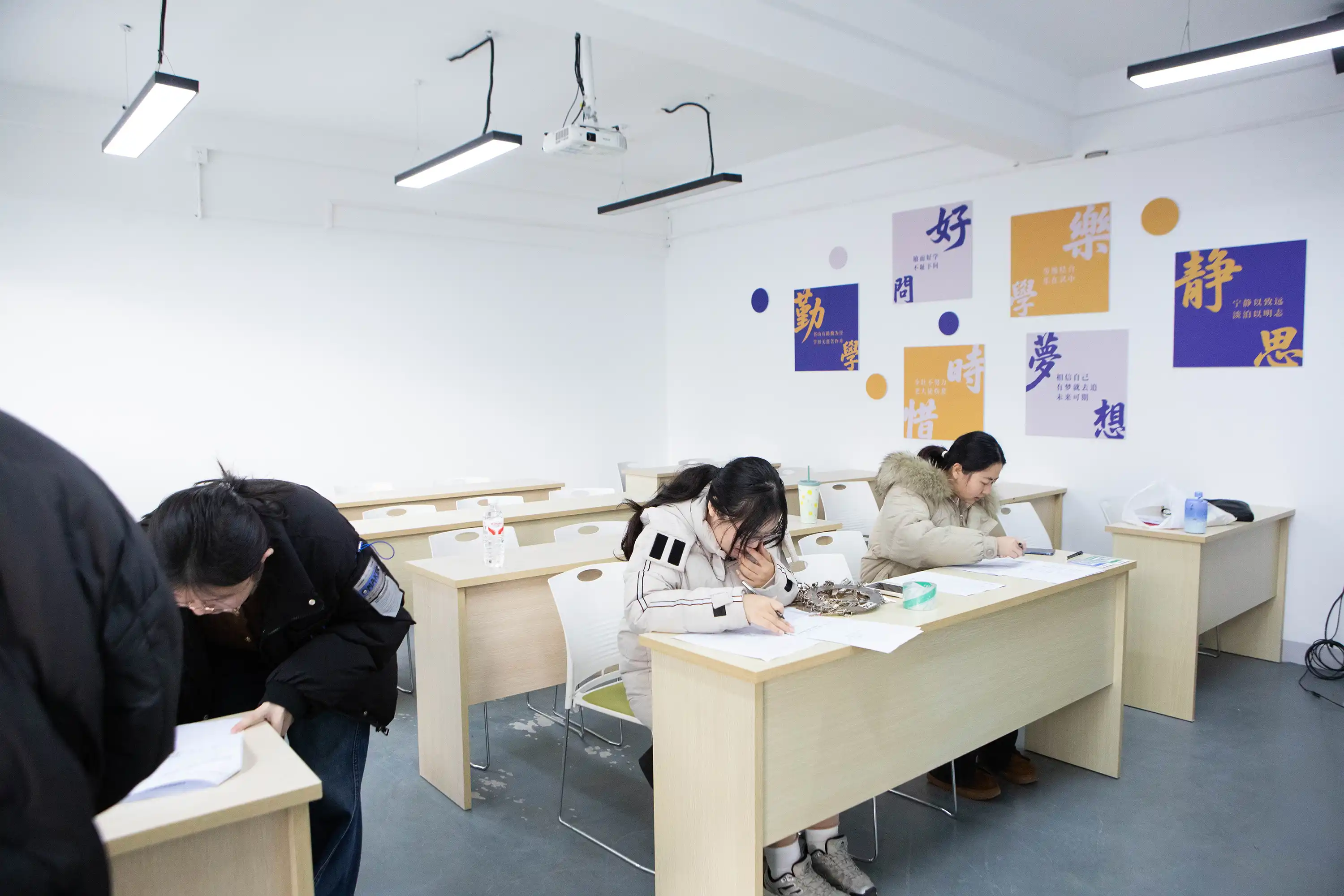 开学报到